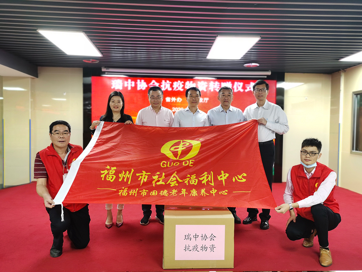 Réception du matériel médical offert par la SSC - Fujian